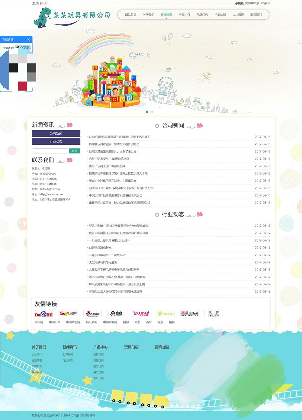 1646288397708949.jpg 南京.jpg