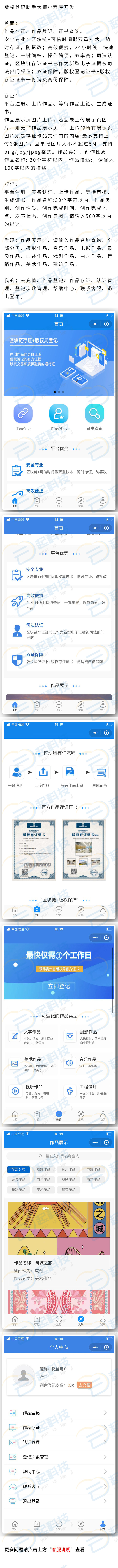 微信图片_20220705190330.jpg