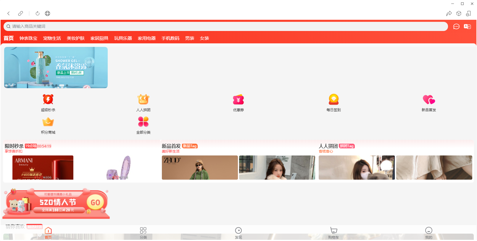 微信截图_20220721190546.png