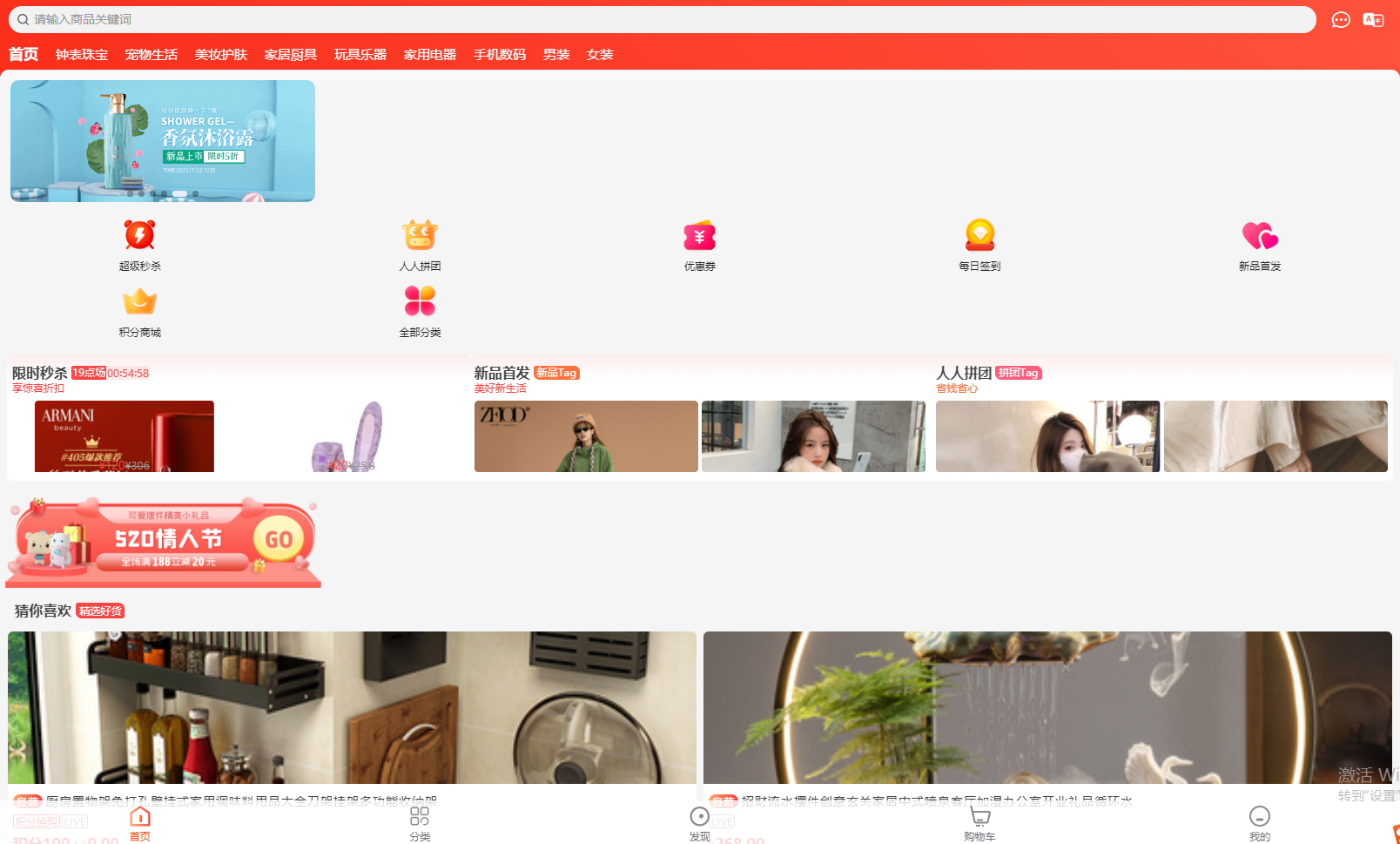 微信截图_20220721190511.png