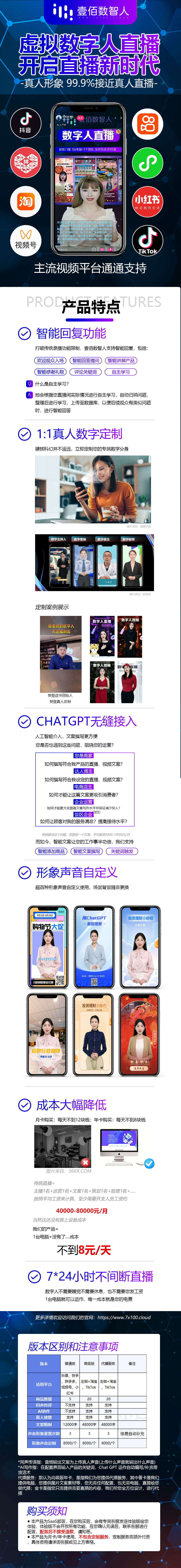 详情(1).jpg
