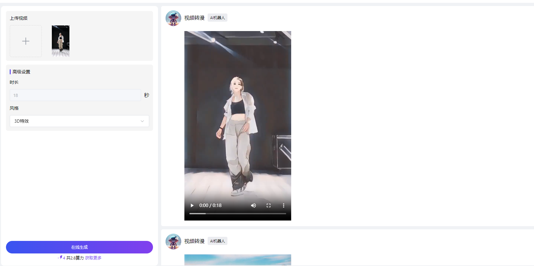 1717338377983793.png 1717338371178.png