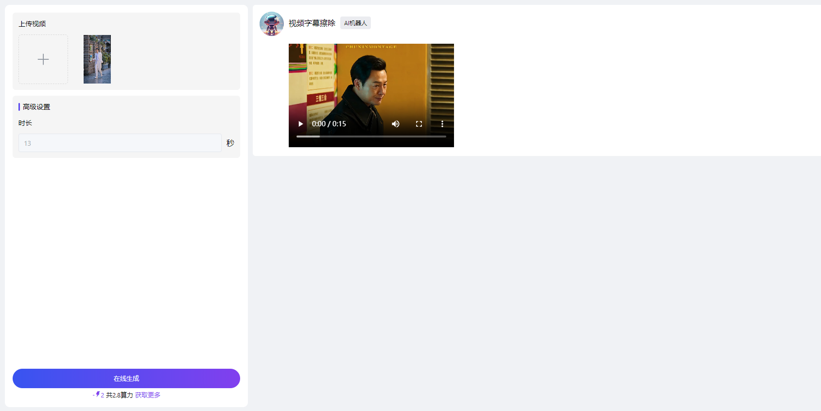 1717339080892502.png 1717339074360.png