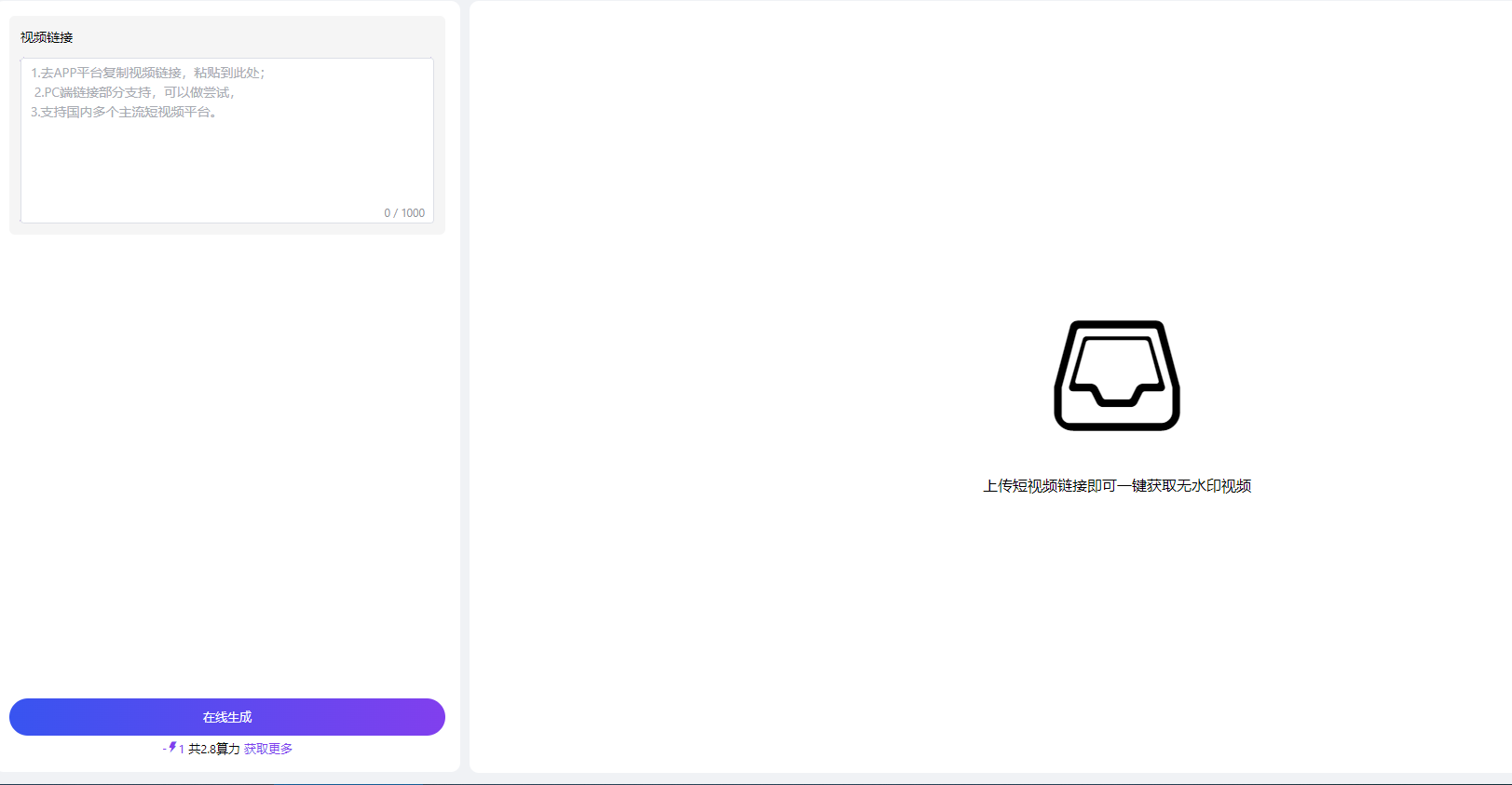 1717339272887592.png 1717339267893.png