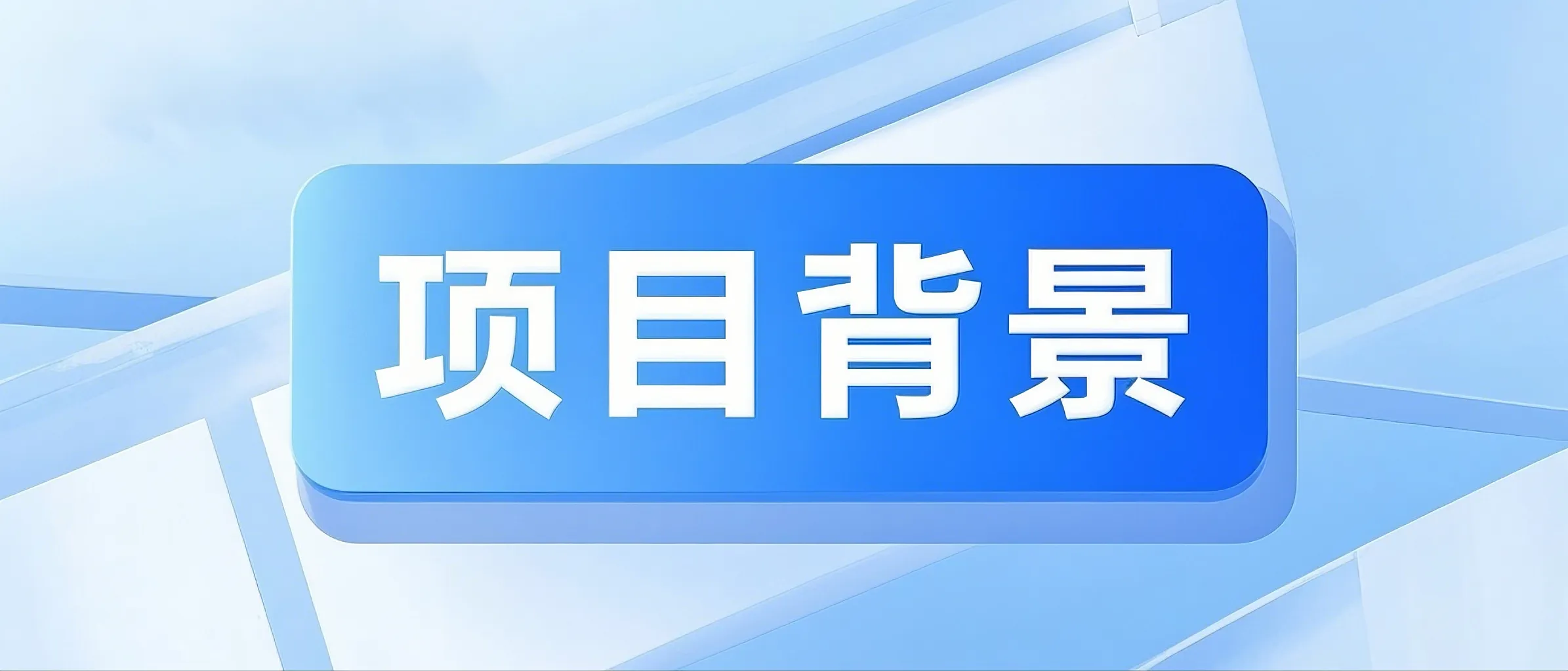 微信图片_20250423134645.png