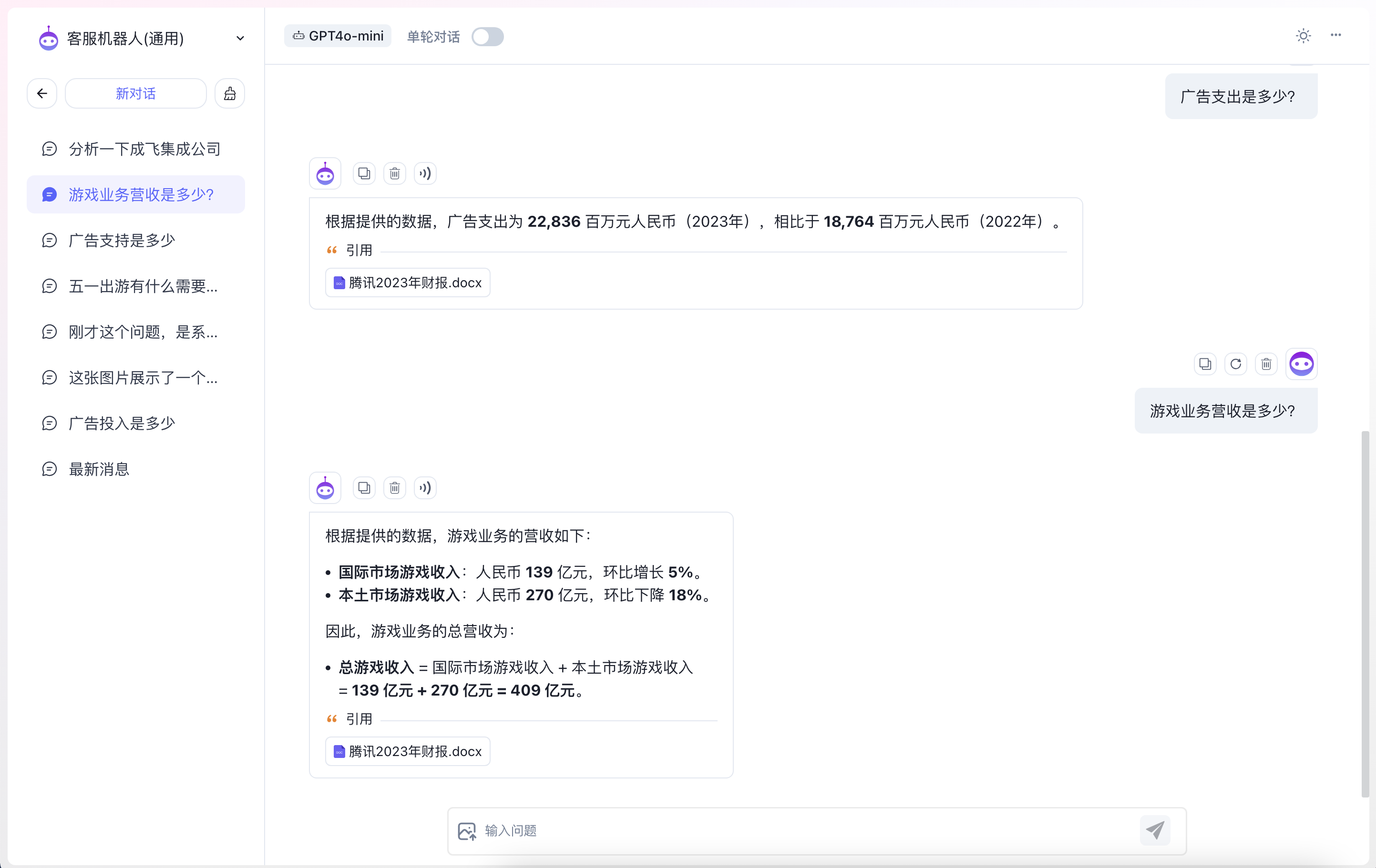 1749112335612308.png a2269132-ff27-4f7a-a316-336d680142a0.png