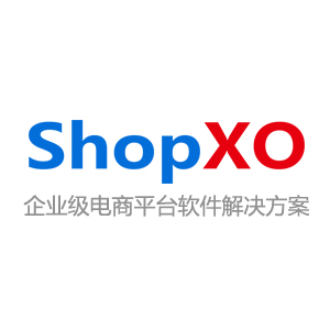 ShopXO企业级免费开源商城系统源码