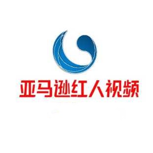 亚马逊红人视频