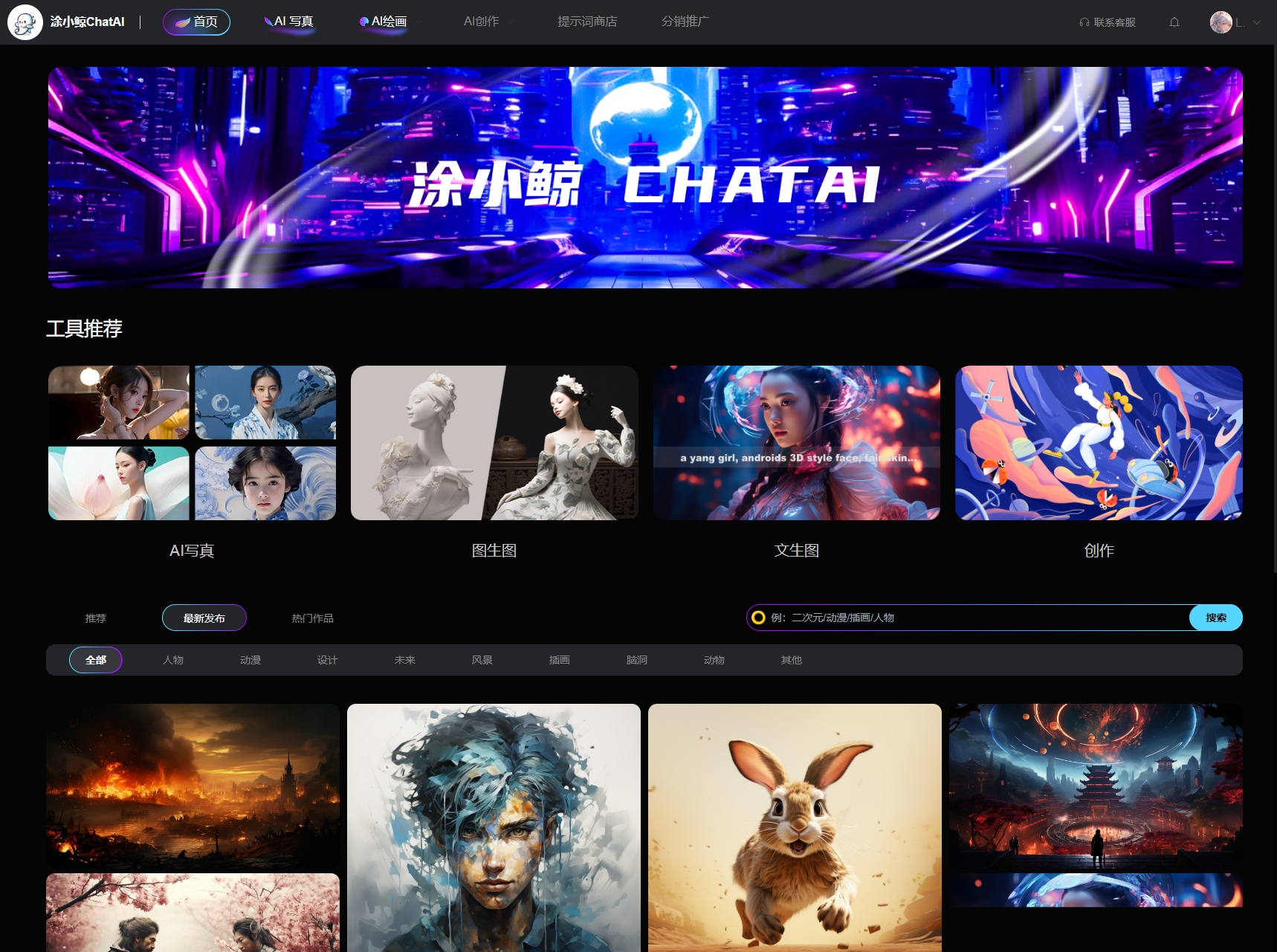 涂小鲸ChatAi-SD绘画系统正版系统出售