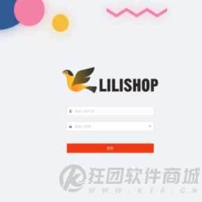 lilishop电商商城系统源码 开源版 免费版